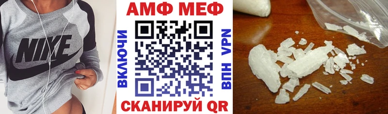 АМФ Розовый  Невель 