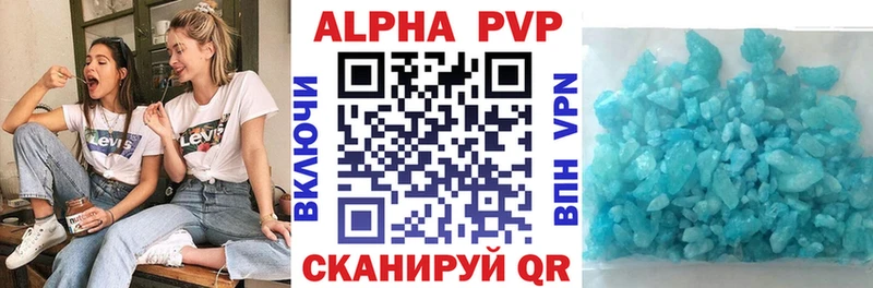 Alpha-PVP СК КРИС купить наркотик Невель