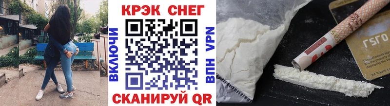 Cocaine Перу  Невель 