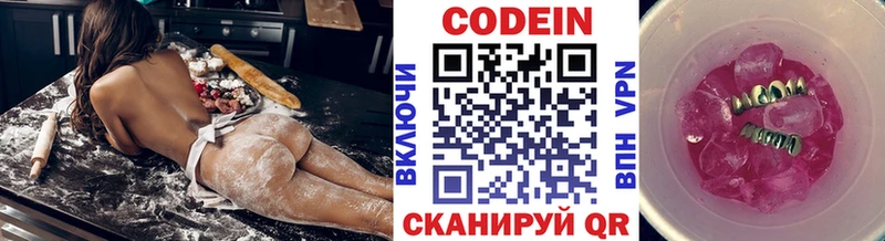 Codein напиток Lean (лин) гидра ССЫЛКА Невель