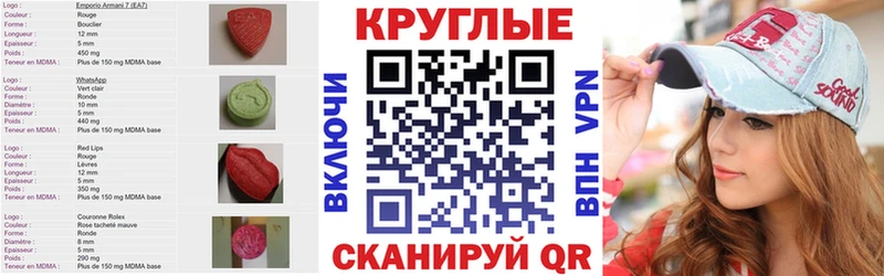 ЭКСТАЗИ Дубай  Невель 