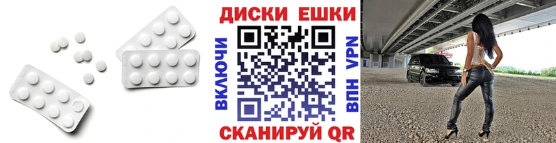 Экстази Philipp Plein Невель