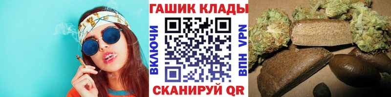 ГАШ Изолятор  мега   Невель 