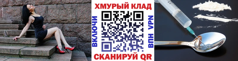 купить сайты Невель Героин афганец
