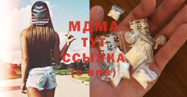 гидра Баксан