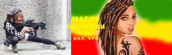 гидра Баксан