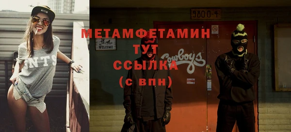 гашик Балабаново