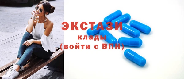 трава Белокуриха