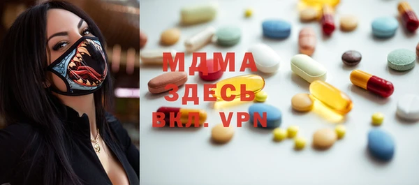 гидра Баксан