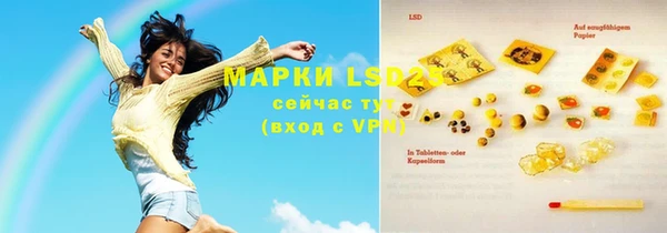 трава Белокуриха