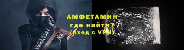 гидра Баксан