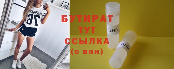 трава Белокуриха