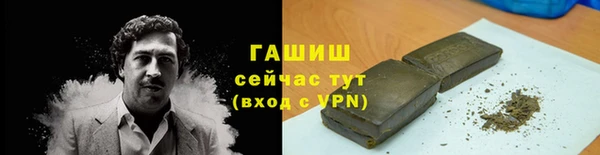 гашик Балабаново