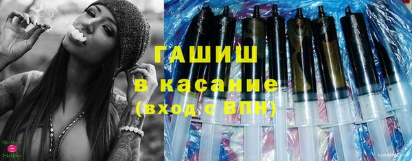 гашик Балабаново