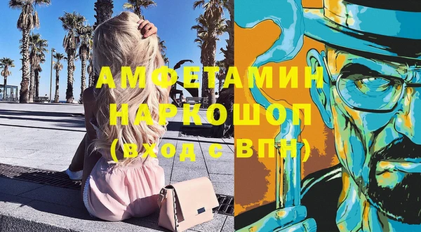 трава Белокуриха