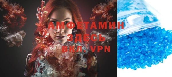 трава Белокуриха