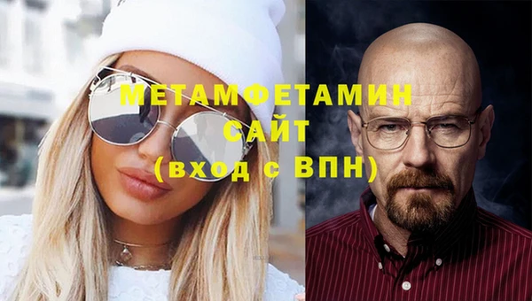 гидра Баксан