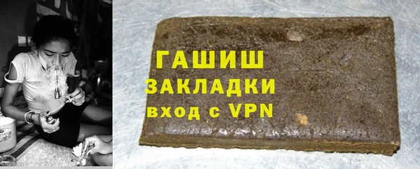 трава Белокуриха