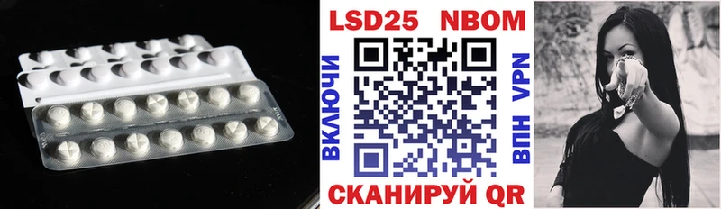 как найти закладки Невель Лсд 25 экстази кислота