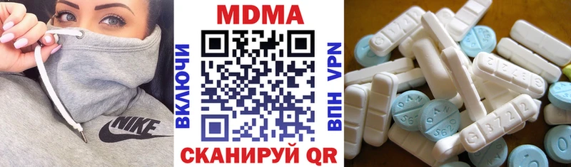 площадка формула Невель MDMA молли