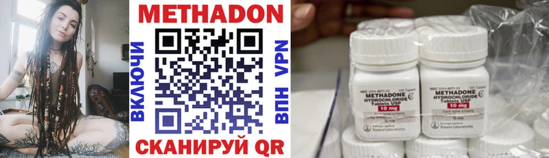 купить наркотики цена  Невель  Метадон кристалл 