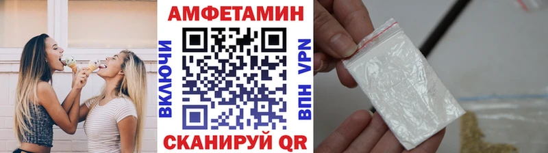 наркотики  Невель  МЕТАМФЕТАМИН пудра 