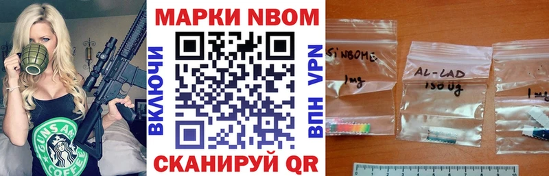omg как зайти  купить наркотики цена  Невель  Марки 25I-NBOMe 1500мкг 
