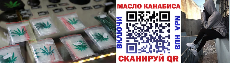 наркотики  Невель  Дистиллят ТГК гашишное масло 