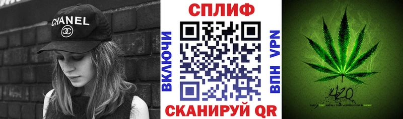 Каннабис MAZAR  наркота  Невель 